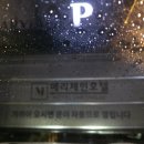 메리제인호텔 | 청주 메리제인호텔, 솔직 후기! ✨ 청주 여행 숙소 고민 끝! (가성비, 위치, 분위기)