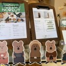 노른노릇 이미지