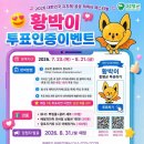 옥천인쇄기획