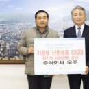 (주)우주 이미지