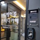 하자스터디카페 이미지