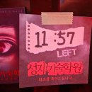 탑(TOP)컴퓨터학원 | #39. 상상의문 수원 2호점 - 성지기숙학원 쫄 4인 후기