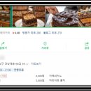 부동산달인공인중개사사무소 이미지