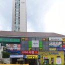 [수내맛집] 삼선향_파크타운아파트 중국집, 동네주민 맛집(2인세트 후기)