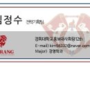 부산대학교사범대학부설고등학교 이미지