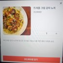 토브(TOV) | 청주 복대동맛집 토브 캐주얼 레스토랑 복대점 트러플 크림 감자 뇨끼 후기