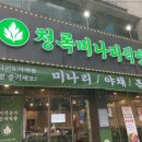 천안성정중학교 이미지