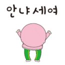 신성탑공인중개사사무소 이미지