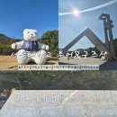 관악청소년회관 소극장 | 서울 아이와 가볼만한곳 서울대학교 투어 신청 정보 및 굿즈샵 학식 후기