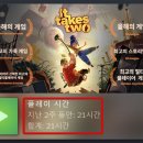 게임왕 | [켠 김에 왕까지] 협동 게임의 끝판왕! It Takes Two 완전 정복 후기
