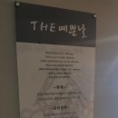 더(the)예쁜날 이미지