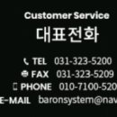 바론축산 이미지