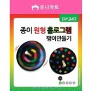 아트247 이미지