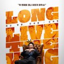 (주) 더킹