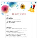 하늘손 이미지