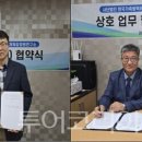 사단법인 한국장애인산업협회 이미지