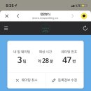 정원분식 이미지