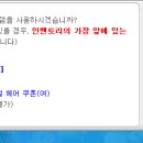 펌킨헤어 - 의정부시 이안더메트로 | 펌킨헤어