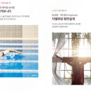 제일풍경채2차어린이집 네이버블로그