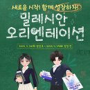 주식회사 데브캣 이미지