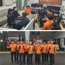 서산소방서(부석119안전센터)