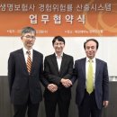 시스템