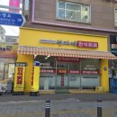 정가네한식부페 이미지