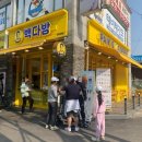 이배재로 110 이미지