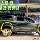 초이로99번길 이미지