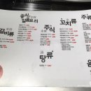 뭐양 월성점 이미지