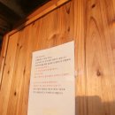 선돌민박 | 강원도 영월펜션추천 4인 가족 감성 힐링 숙소 [선돌흙집] 한달살기 촌캉스 촌집 온돌 체험