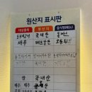 소우카츠
