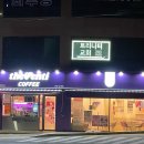 더벤티 여수화장점 메뉴, 주문 테이크아웃 ( 아인슈페너 큰사이즈, 코코밀크프라페)