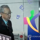 박희태 카카오 검색결과