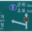 신라회관 이미지