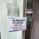 비원아이피 | [비원아이피](멘토링후기) 청년창업사관학교_홍정완변리사