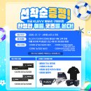 굿즈파인