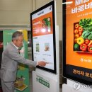 싱씽마트