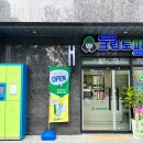 매교세탁소 이미지