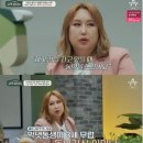 트랜스젠더 BJ 풍자, "어머니 극단 선택, 아버지와는 칼 들고 대치" 비운의 가족사 이미지