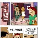 웃음보따리 이미지