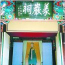 2006.2.25~2008.9.21 백두대간 종주 1부