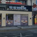 부산아지매 국밥 마포역점 | 마포구 용강동 고기집 부산아지매국밥 마포역점 가격메뉴리뷰주차운영시간