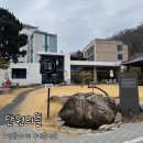 단원의뜰 이미지