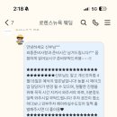 대구 수성호텔 블레스홀 “로렌스뉴욕” 💐💗3탄본식+2부 피팅 연회장 후기💗👰👗