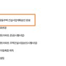 한배미길 이미지