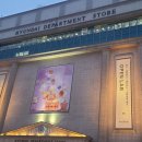 현대백화점 정문 이미지