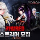 프로그게임즈 이미지