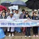 영통2동 엔디엔뉴스