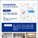 백상한의원 이미지